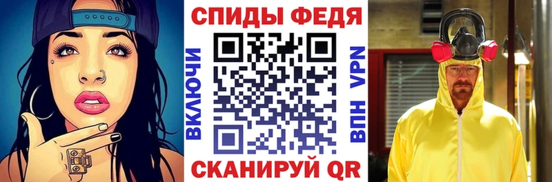 shop Telegram  дарнет шоп  Задонск  Amphetamine VHQ 