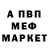 APVP Соль Julius Andres