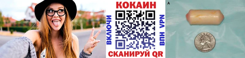 COCAIN Колумбийский  Задонск 