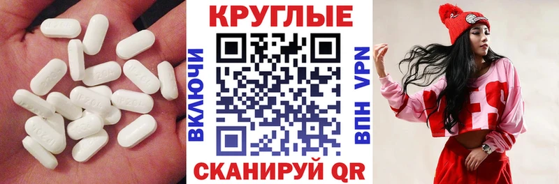 продажа наркотиков  Задонск  это какой сайт  Ecstasy ешки 