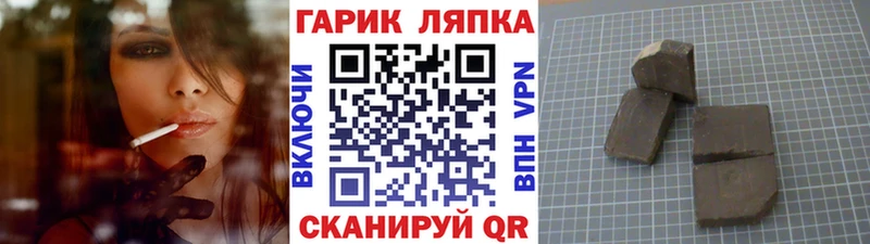 ГАШИШ AMNESIA HAZE  где купить   Задонск 
