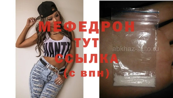 кокаин премиум Белоозёрский