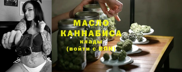 метамфетамин Белокуриха