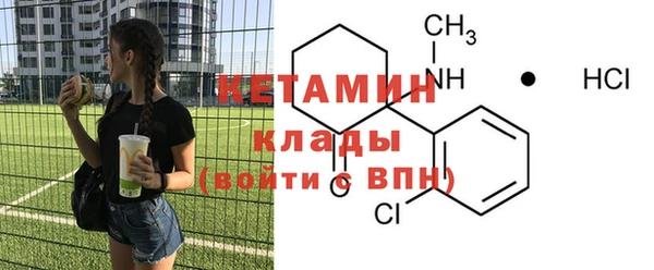 кокаин премиум Белоозёрский