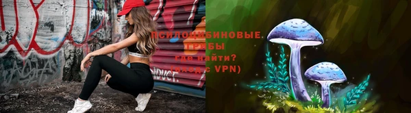каннабис Беломорск