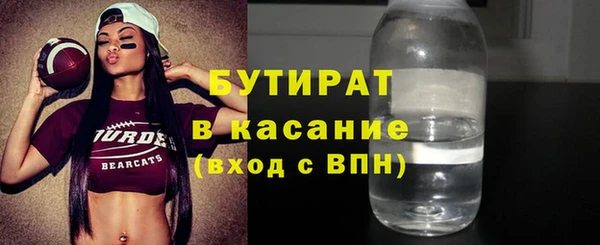 кокаин премиум Белоозёрский