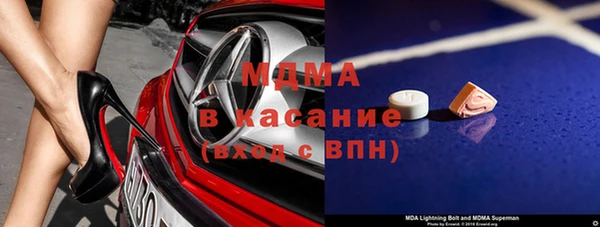 метамфетамин Белокуриха