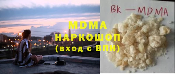 кокаин премиум Белоозёрский