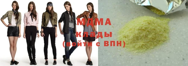 метамфетамин Белокуриха