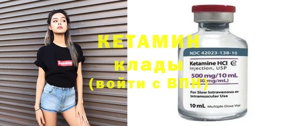метамфетамин Белокуриха