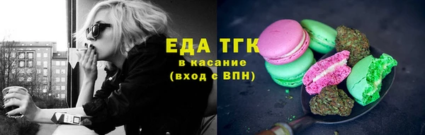 каннабис Беломорск