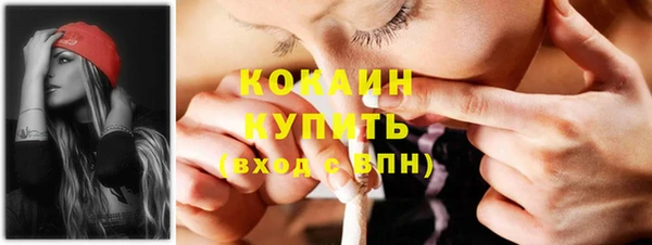 кокаин премиум Белоозёрский