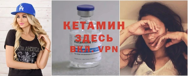 метамфетамин Белокуриха