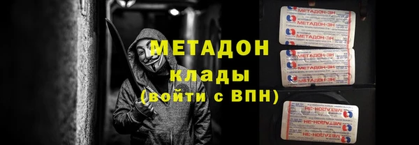 каннабис Беломорск