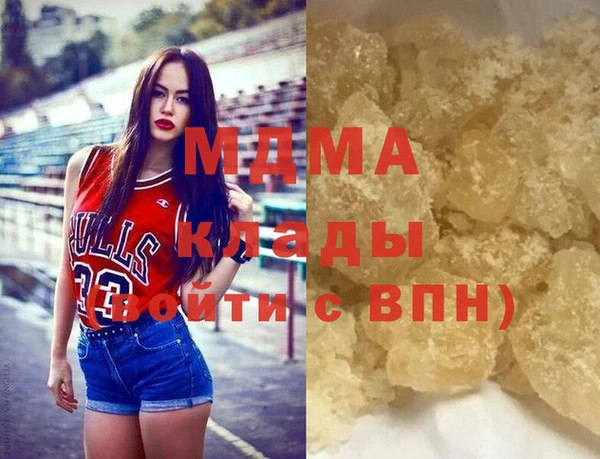 мефедрон Балахна