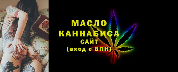 метамфетамин Белокуриха