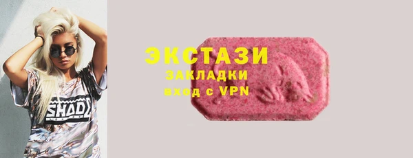метамфетамин Белокуриха