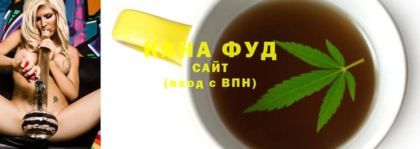 метамфетамин Белокуриха