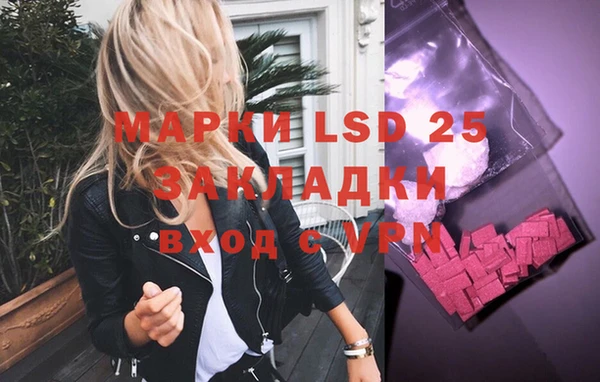 каннабис Беломорск