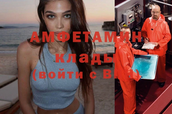 каннабис Беломорск