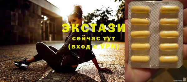 бутират Баксан