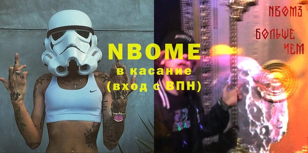 каннабис Беломорск