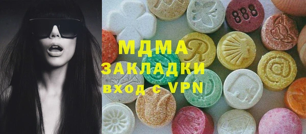кокаин премиум Белоозёрский