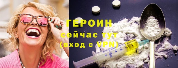 кокаин премиум Белоозёрский
