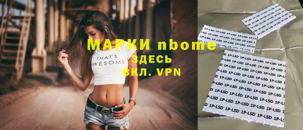 метамфетамин Белокуриха