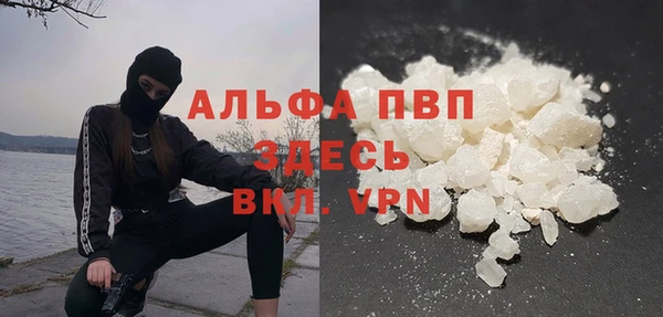 бутират Баксан
