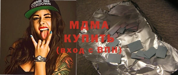 метамфетамин Белокуриха