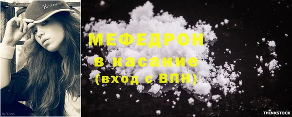 кокаин премиум Белоозёрский