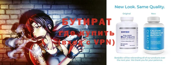метамфетамин Белокуриха