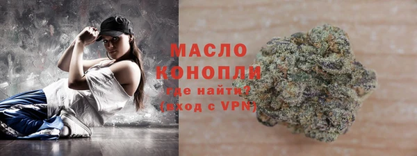 мефедрон Балахна
