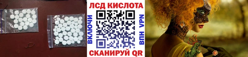 Лсд 25 экстази ecstasy  купить наркотик  Задонск 