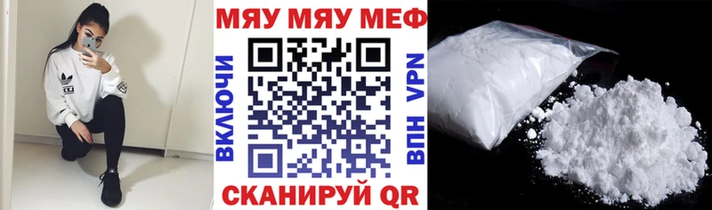 Меф mephedrone Задонск