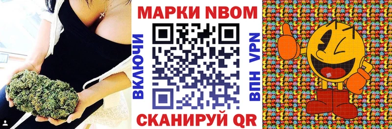 Марки NBOMe 1500мкг где можно купить наркотик Задонск