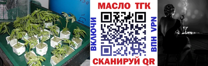 ТГК вейп с тгк  купить наркоту  Задонск 