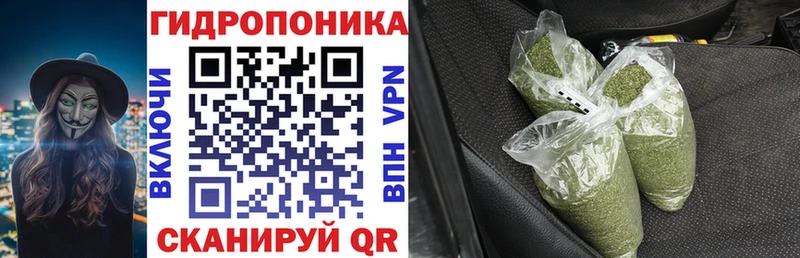 Шишки марихуана OG Kush купить цена Задонск